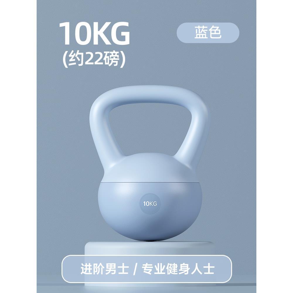 Blue 10 kg soft adjustable kettlebell with an ergonomic handle and sand-filled construction, designed for home strength training, functional fitness, cardio workouts, and full-body exercise.