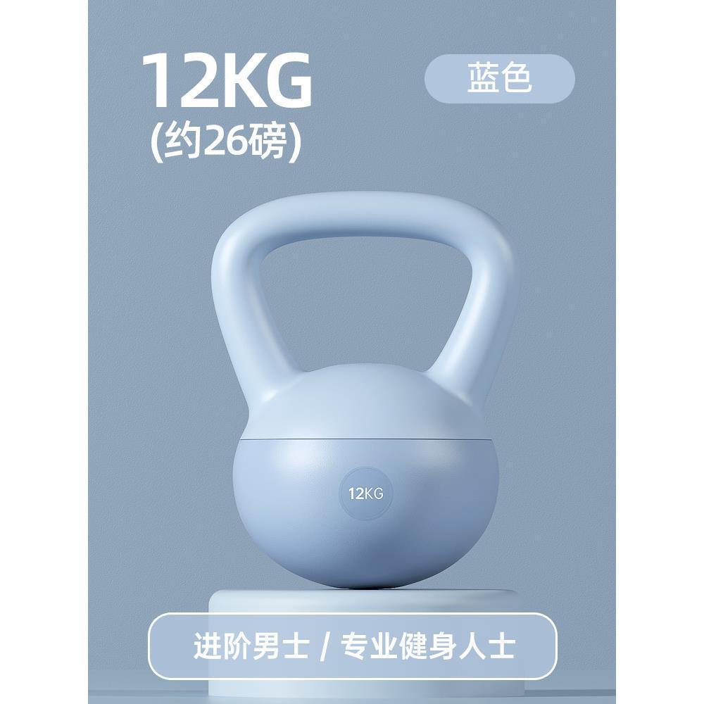 Blue 12 kg (26 lb) soft adjustable kettlebell with an ergonomic handle and sand-filled construction, designed for advanced home strength training, kettlebell swings, squats, deadlifts, HIIT workouts, functional fitness, and full-body conditioning.