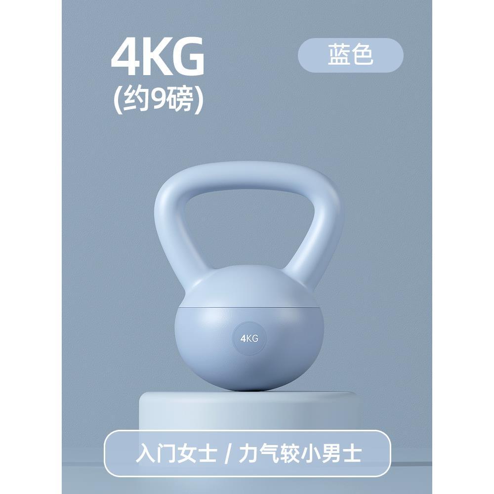 Blue 4 kg soft adjustable kettlebell with an ergonomic handle and sand-filled construction, designed for beginner strength training, home workouts, functional fitness, mobility exercises, and low-impact cardio.