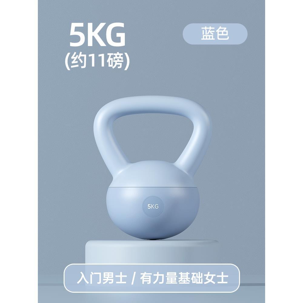 Blue 5 kg soft adjustable kettlebell with an ergonomic handle and sand-filled design, ideal for home strength training, functional fitness, cardio workouts, and beginner exercise routines.