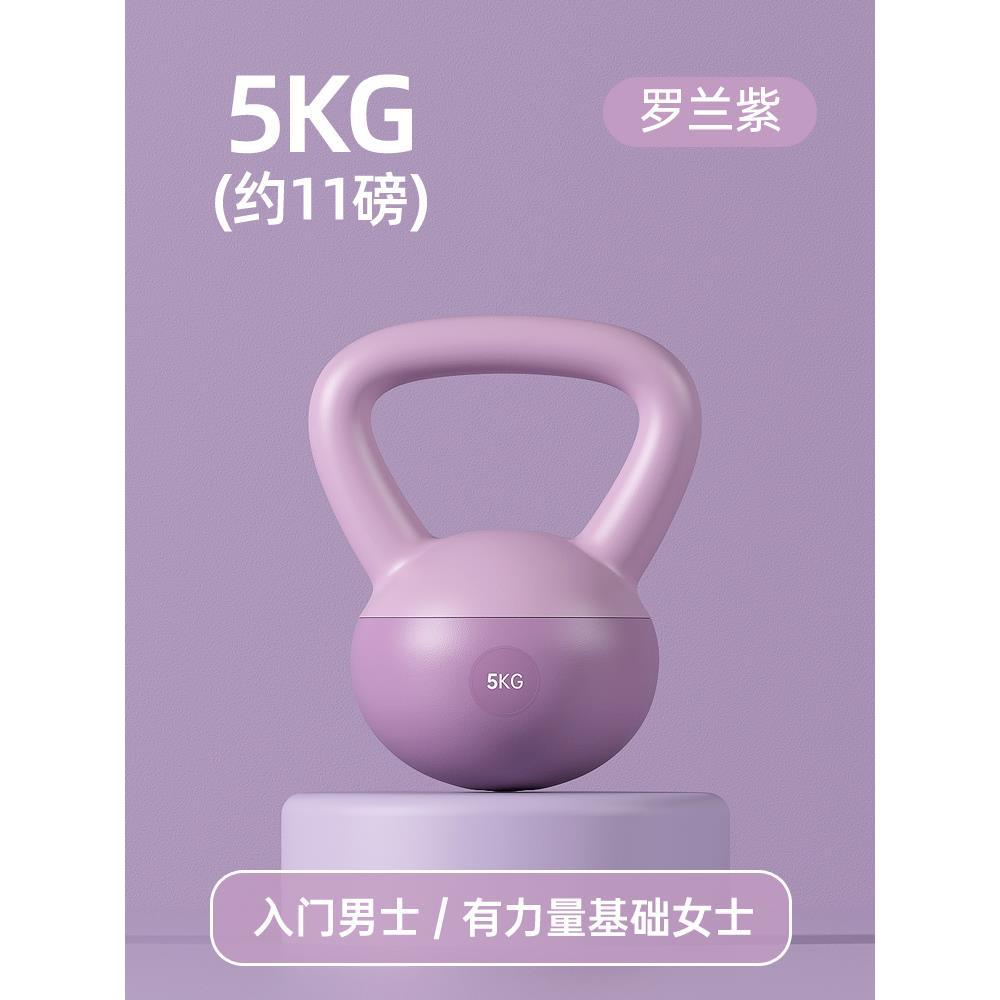 Purple 5 kg (11 lb) soft adjustable kettlebell with an ergonomic handle and sand-filled construction, ideal for home strength training, kettlebell swings, functional fitness, HIIT workouts, squats, and full-body exercise routines.