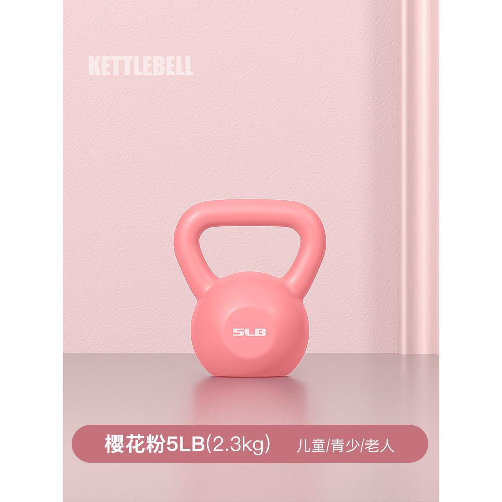 Pink 5 lb (2.3 kg) soft adjustable kettlebell with an ergonomic handle and sand-filled design, ideal for beginner strength training, youth fitness, senior exercise, rehabilitation, mobility work, and home workouts.
