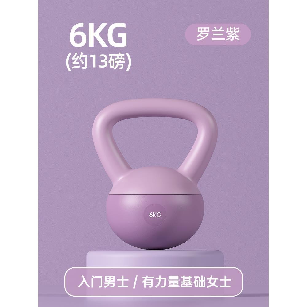 Purple 6 kg soft adjustable kettlebell with an ergonomic handle and sand-filled design, ideal for home strength training, functional fitness, cardio workouts, and full-body exercise routines.