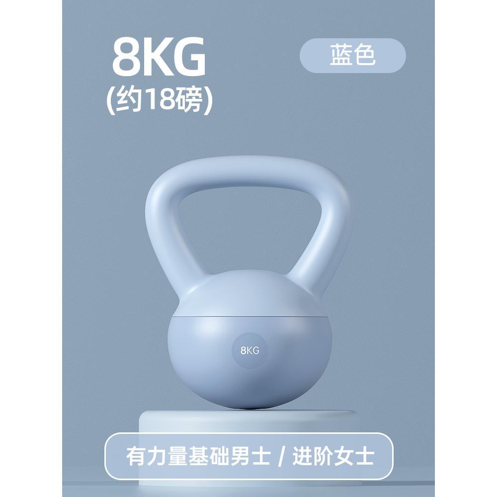 Blue 8 kg (18 lb) soft adjustable kettlebell with an ergonomic handle and sand-filled construction, designed for home strength training, kettlebell swings, squats, lunges, functional fitness, HIIT workouts, and full-body conditioning.